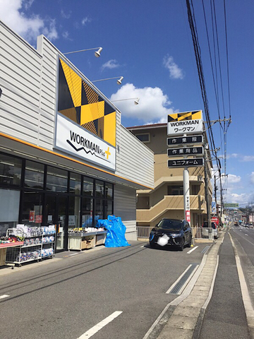 ワークマン廿日市宮内店がワークマンプラスになっていました 広島県廿日市市の写真ブログ